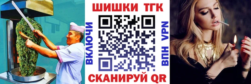 Купить где  Канаш  Печенье с ТГК марихуана 