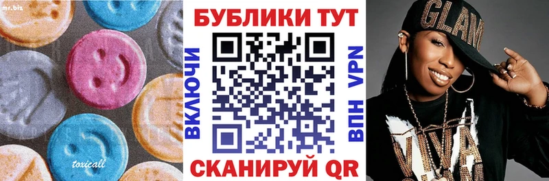 ЭКСТАЗИ VHQ  Купить где  Канаш 
