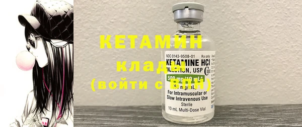 кокаин Кукмор