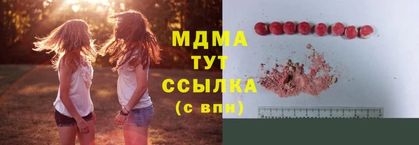 кокаин Лабытнанги