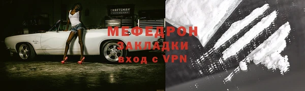 mix Кулебаки