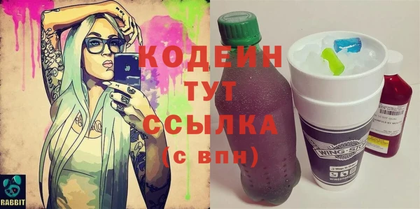 кокаин Кукмор