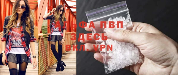 прущие грибы Лагань