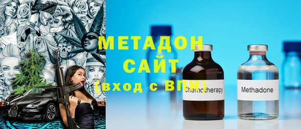 спиды Барнаул