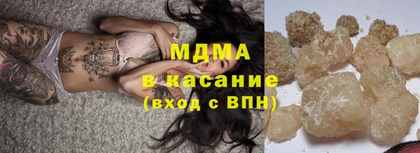 стаф Тольятти