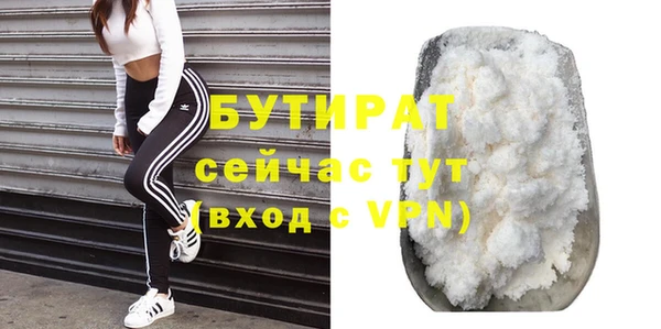 стаф Тольятти