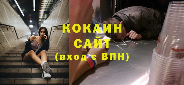 спиды Барнаул