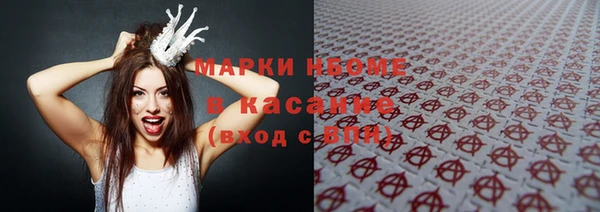 кокаин Кукмор