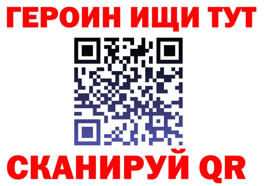 МЯУ-МЯУ 4 MMC зеркало это гидра Канаш