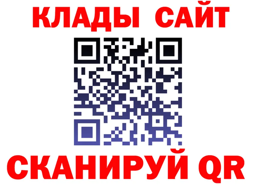 Alfa_PVP Crystall ССЫЛКА это гидра Канаш