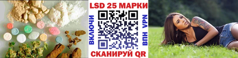 Лсд 25 экстази кислота  Купить где  Канаш 