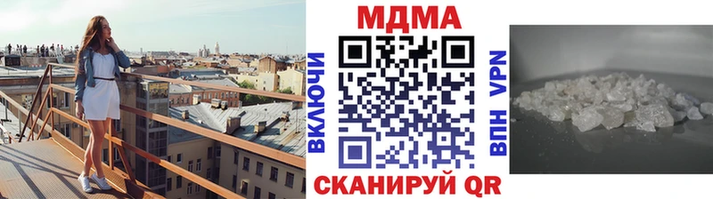 Купить Канаш МДМА Molly