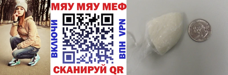 Меф кристаллы  Купить  Канаш 