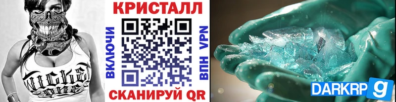 Купить где  Канаш  Первитин Methamphetamine 