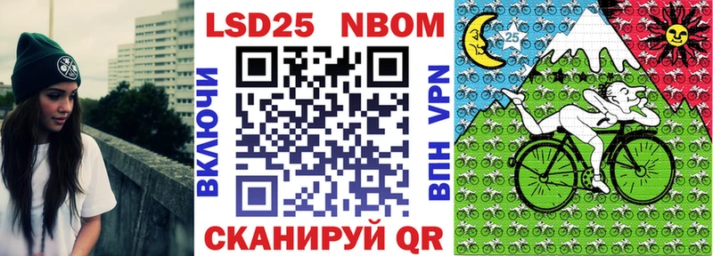 Купить где  Канаш  Наркотические марки 1,8мг 